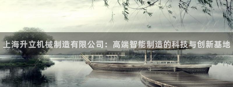 长春拉图摩根娱乐