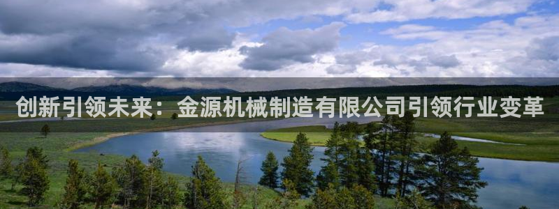 摩根国际娱乐宝官网下载