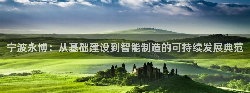 摩根娱乐↑总s管50015