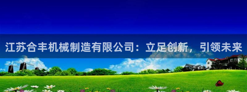 摩根娱乐开户总s管50015 15