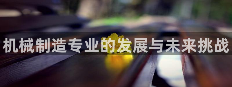 摩根娱乐官网下载