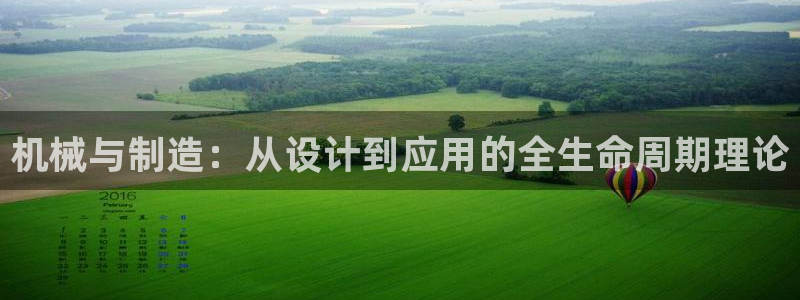 主角是摩根家族的娱乐文