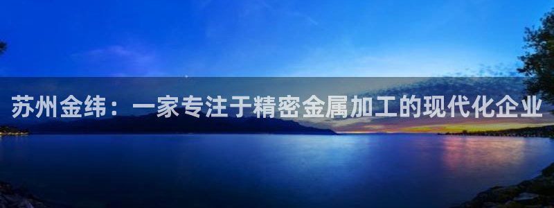 摩根娱乐首页