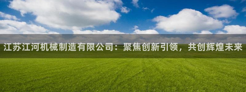 摩根娱乐骗局
