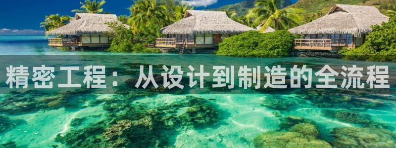 摩根娱乐宝怎么盈利