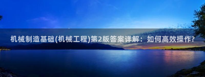 摩根娱乐1老H板50820