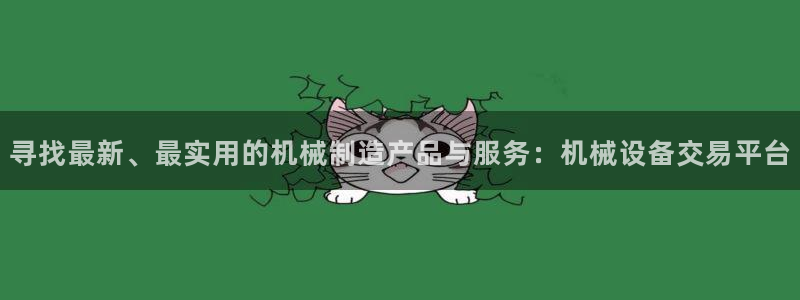 摩根国际娱乐宝在哪里