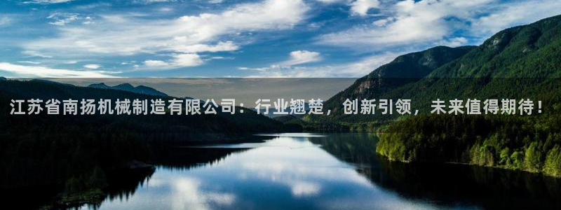 摩根娱乐宝手机客户端