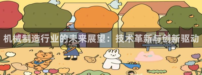 嘉兴摩根大饭店 娱乐