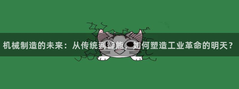 摩根娱乐宝如何提现