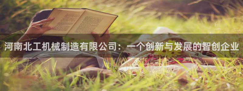 摩根娱乐彩票挂机